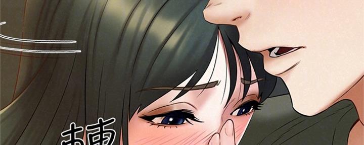 《人夫大解放》第39话 第48页