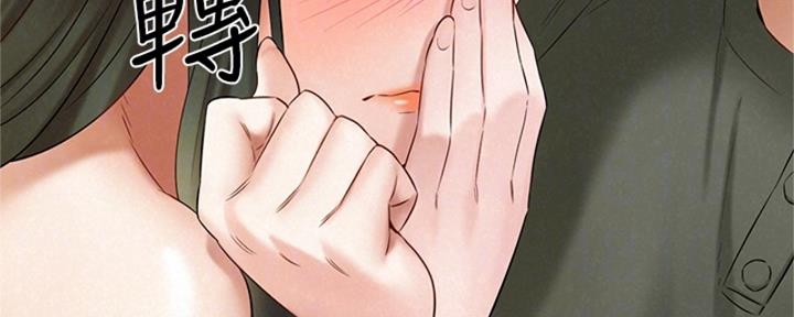 《人夫大解放》第39话 第49页