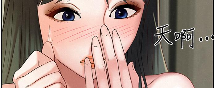 《人夫大解放》第39话 第53页