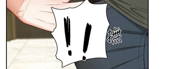 《人夫大解放》第39话 第57页