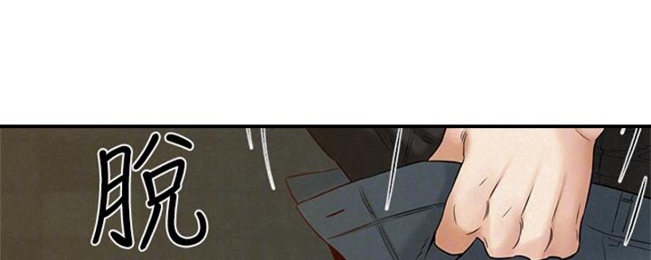 《人夫大解放》第39话 第68页