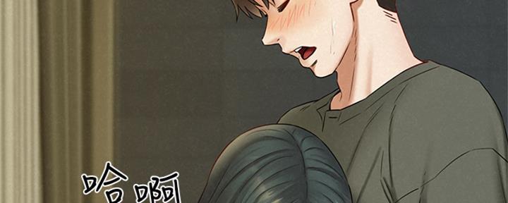 《人夫大解放》第39话 第79页
