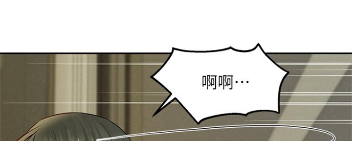 《人夫大解放》第39话 第82页