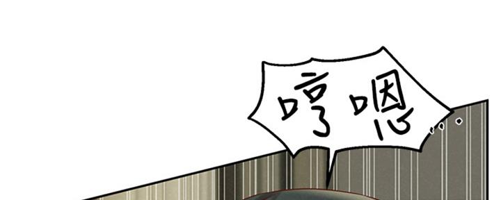 《人夫大解放》第39话 第88页