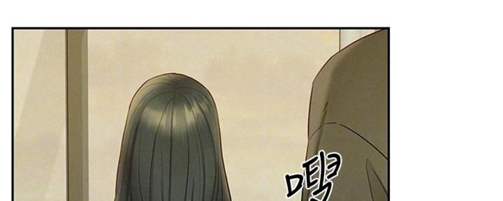 《人夫大解放》第39话 第8页