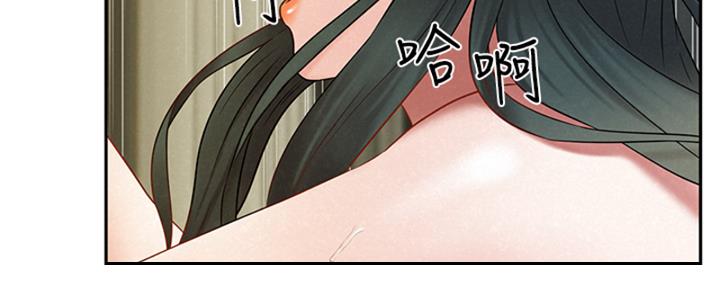 《人夫大解放》第39话 第90页