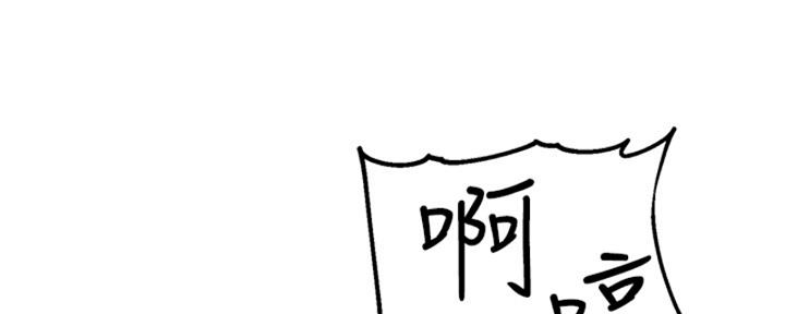 《人夫大解放》第39话 第95页
