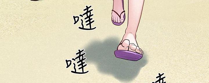 《人夫大解放》第38话 第102页