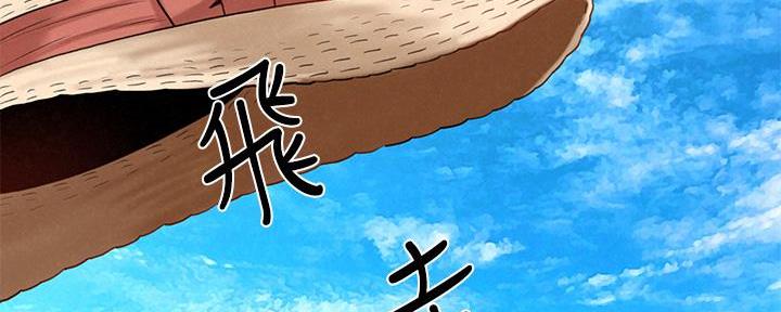 《人夫大解放》第38话 第105页