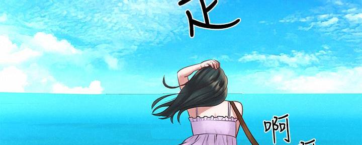 《人夫大解放》第38话 第106页