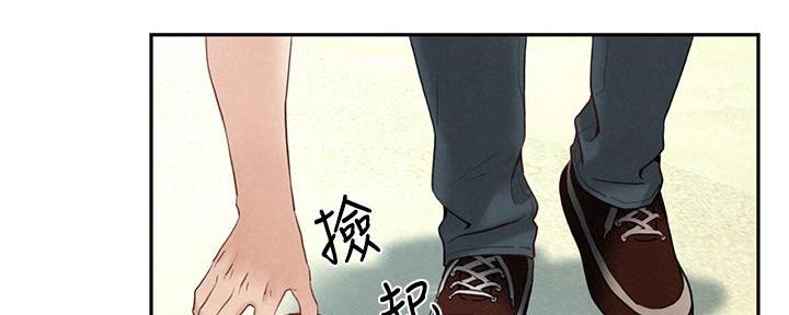 《人夫大解放》第38话 第110页