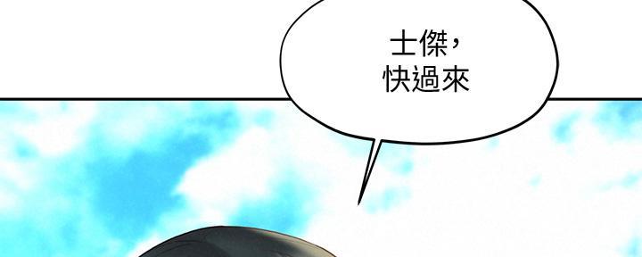 《人夫大解放》第38话 第116页
