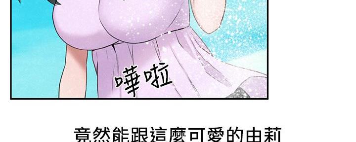 《人夫大解放》第38话 第126页