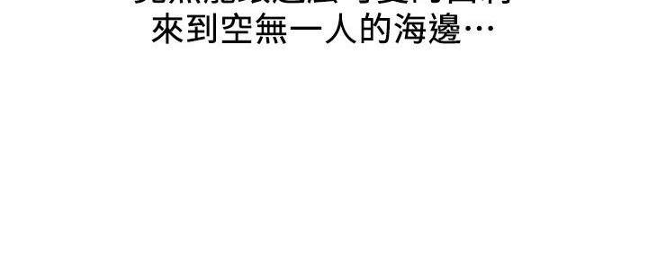 《人夫大解放》第38话 第127页