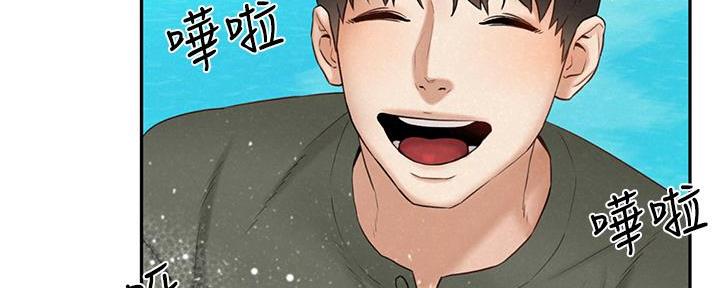 《人夫大解放》第38话 第129页