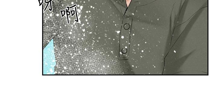 《人夫大解放》第38话 第130页
