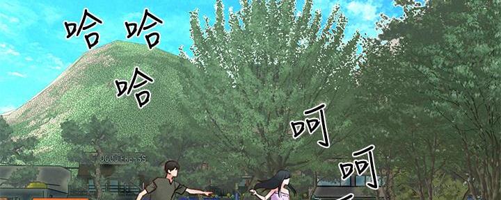 《人夫大解放》第38话 第133页