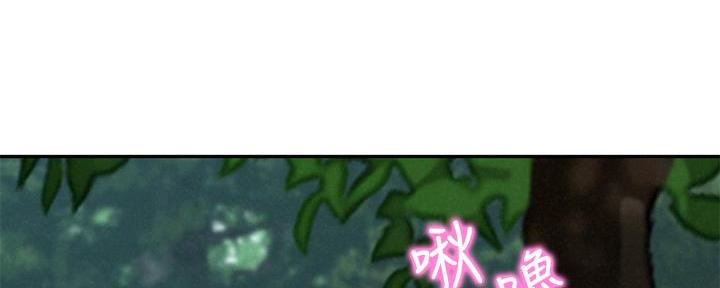 《人夫大解放》第38话 第139页