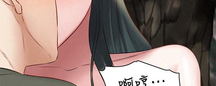 《人夫大解放》第38话 第145页