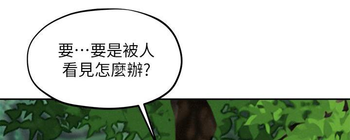 《人夫大解放》第38话 第147页