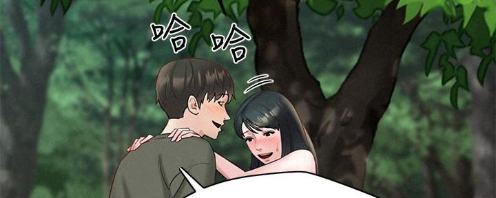 《人夫大解放》第38话 第148页