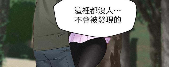 《人夫大解放》第38话 第149页