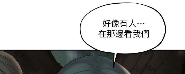《人夫大解放》第38话 第151页