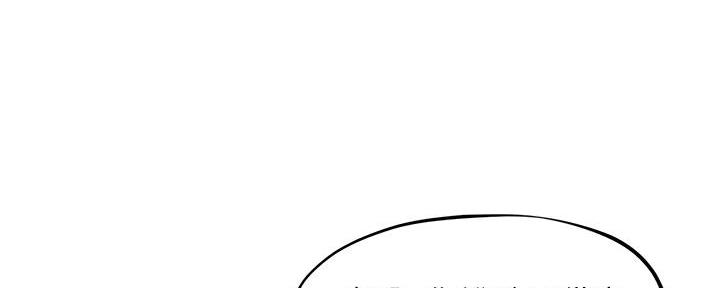 《人夫大解放》第38话 第15页