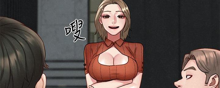 《人夫大解放》第38话 第17页