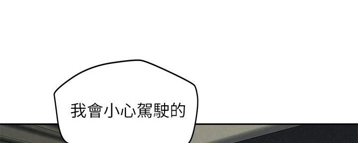 《人夫大解放》第38话 第36页