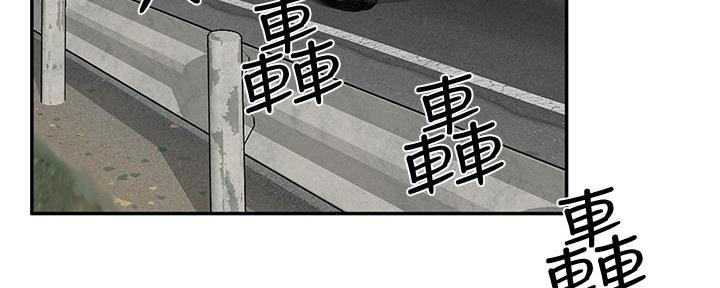《人夫大解放》第38话 第44页