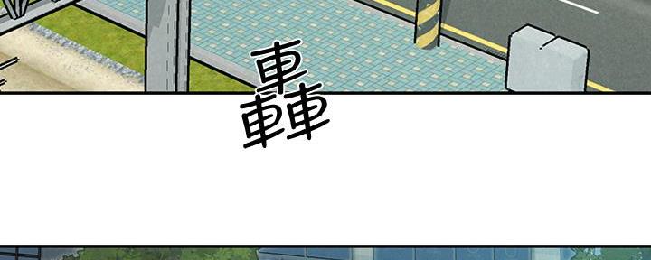 《人夫大解放》第38话 第48页