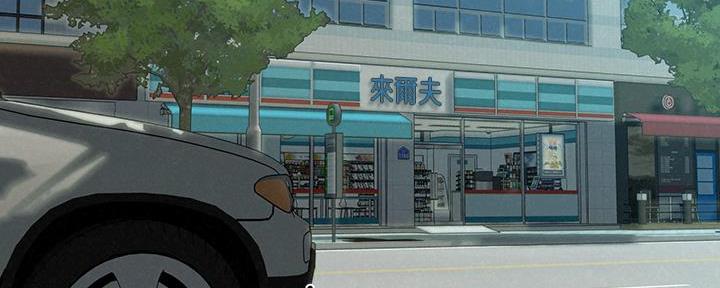 《人夫大解放》第38话 第49页
