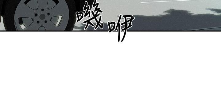 《人夫大解放》第38话 第50页