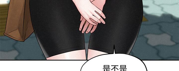 《人夫大解放》第38话 第67页