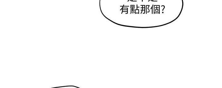 《人夫大解放》第38话 第68页