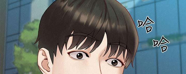 《人夫大解放》第38话 第70页