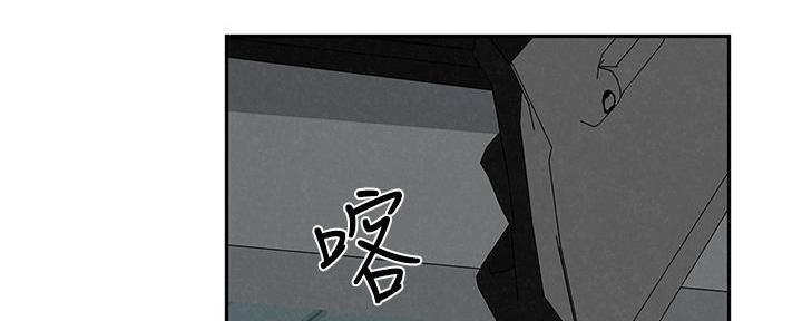 《人夫大解放》第38话 第73页
