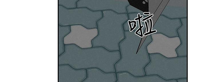 《人夫大解放》第38话 第74页