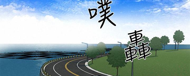《人夫大解放》第38话 第80页