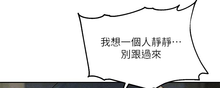 《人夫大解放》第40话 第101页