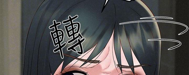 《人夫大解放》第40话 第102页