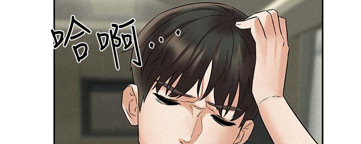 《人夫大解放》第40话 第112页