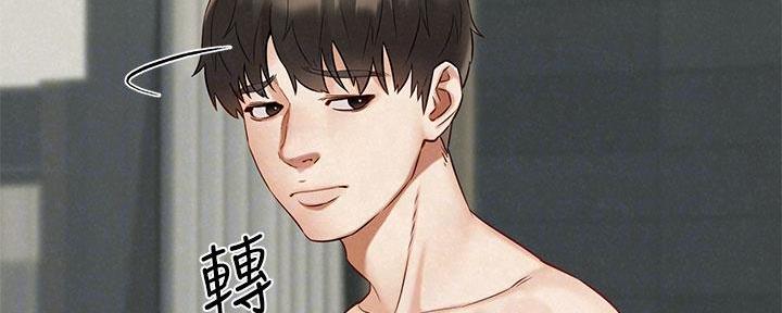 《人夫大解放》第40话 第11页