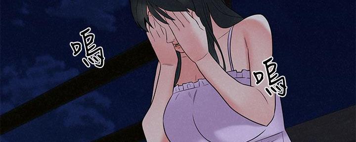 《人夫大解放》第40话 第124页