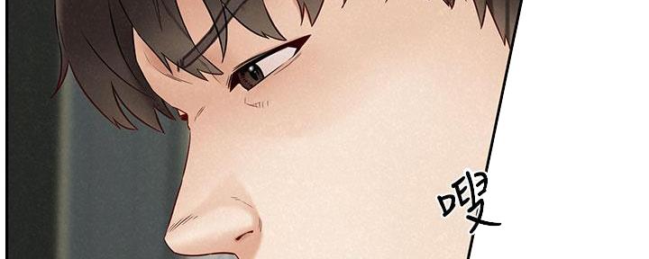《人夫大解放》第40话 第21页