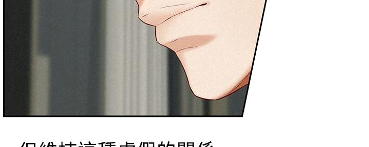 《人夫大解放》第40话 第22页