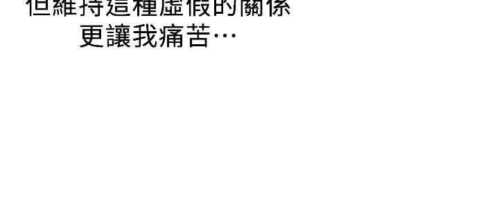 《人夫大解放》第40话 第23页