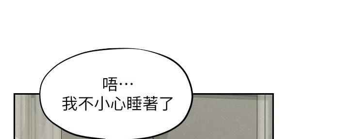 《人夫大解放》第40话 第28页