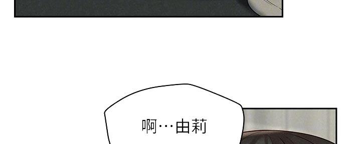 《人夫大解放》第40话 第31页